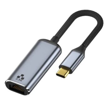 2500Mbps 2.5G USB C Ethernet адаптер 2.5 Gigabit Type C към Lan RJ45 мрежова карта за MacBook iPad Pro USB 3.0 адаптер