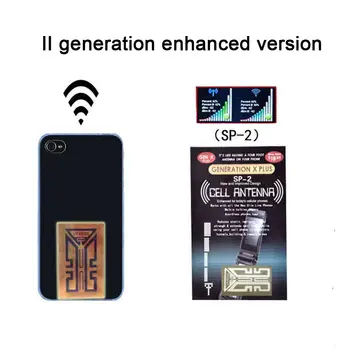 Стикер за подобряване на сигнала на мобилния телефон Преносим антенен усилвател на сигнала Мобилен бустер за Mi Universal 2023 Ново