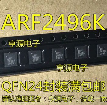 5pieces ARF2496K ARF 2496K QFN24
