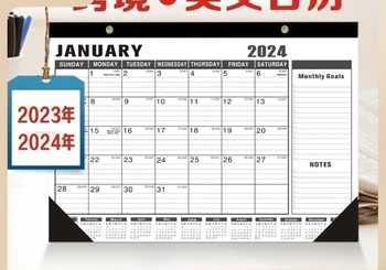 Американски календар за обратно броене в английска версия от 2023 до 2024 г. Стенен календар kawaii бюро календар офис консумативи