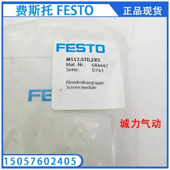 Festo дросел модул MS12: STD, ERS 684442 оригинален от склад