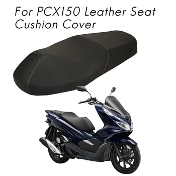Калъф за седалка от кожа за мотоциклет за HONDA PCX150 PCX 150