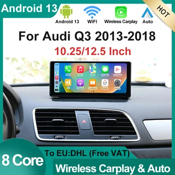 Android 13 система за кола GPS Navi радио за Audi Q3 2013-2018 Carplay Auto BT Google WIFI SIM мултимедиен плейър сензорен екран стерео