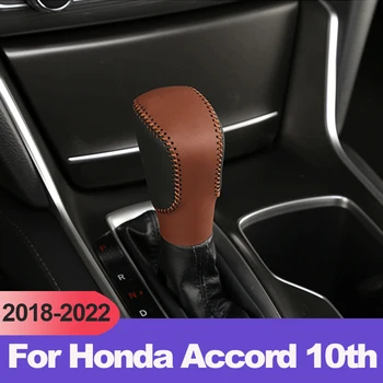 PU кожена кола Gear Head Shift Копче Яки Капак Декорация Аксесоари За Honda Accord X 10th 2018 2019 2020 2021 2022 Хибрид