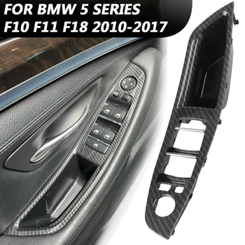 7Pcs Дръжка на вратата на автомобила за BMW Серия 5 F10 F18 Ляво задвижване LHD Модел от въглеродни влакна Интериор на автомобила 2010-2017