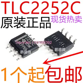 10PCS/LOT TLC2252CDR TLC2252CD TLC2252C TLC2252 2252C Оригинален, на склад. Мощност IC