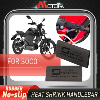 MOTOPA Аксесоари за мотоциклети за SUPER SOCO CPX CUX TC 50 / MAX / WANDERER TS 2020-2023 Дръжки за кормило без приплъзване