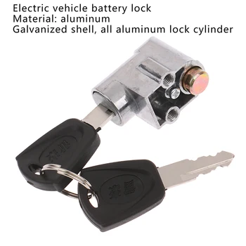  Електрически превозни средства Заключване на батерията Заключване на батерията Заключване против кражба Предпазно заключване Заключване на кутията за безопасност 2 ключ за мотоциклет Electri