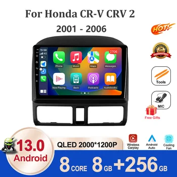 Android 13 За Honda CR-V CRV 2 2001 - 2006 Автомобилно радио Мултимедия Видео плейър Навигация стерео GPS No 2din 2 din dvd BT Инструменти