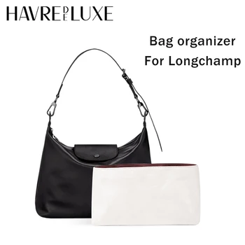 HAVREDELUXE чанта организатор за Longchamp Hobo чанта водоустойчив лайнер чанта Dupont хартия чанта съхранение