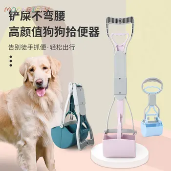 Pet Cat Dog Feces Cleaner Pooper Scooper Long Handle Jaw Poop Scoop Outdoor Waste Pick Up Dog Cleaning Products безплатна доставка