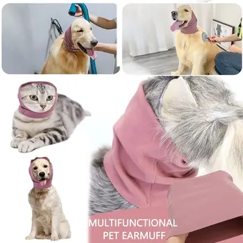 Многофункционални антифони за подстригване на кучета Мек шумоустойчив шал за кученца Аксесоари за домашни любимци Облекчаване на тревожността Консумативи за къпане за кучешка котка