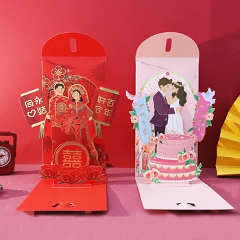 3D червен плик Китайска Нова година 2024 Драконова година Червен джобен плик Пролетен фестивал Късметлийски пари Благословия Джоб Детски подарък