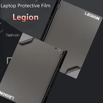 KH винил лаптоп стикер кожата стикери покритие протектор за Lenovo Legion 7 7i 15