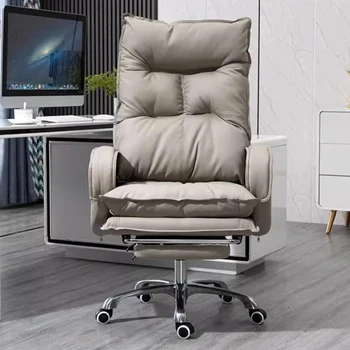 Executive Modern Office Chair Mobile Nordic Relax Desk Chair Comfy Ergonomic Modern Cadeira de Escritorio Office Furniture DWH