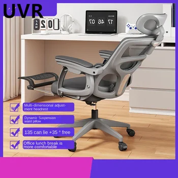 UVR Gaming стол Специален компютър Домашен офис стол Ергономична облегалка Удобна дишаща седалка за персонала Регулируем шеф стол