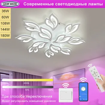 2023 Нов модерен LED таван хол Nordic вътрешна спалня вила Начало декор пръстен светлина на едро тела лампа