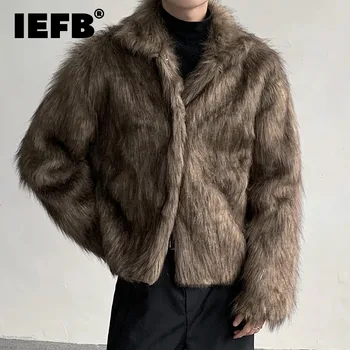 IEFB Кожени якета Нова мода Мъжко облекло Памучно топло късо руно палто 2023 Есен Зима Модерен Прост Облекло Мъжки Топ 9C3605