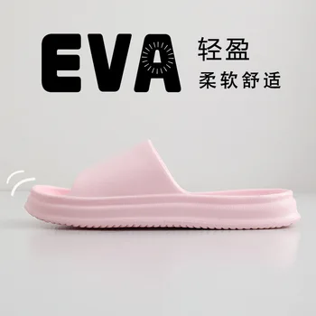Чехли мъжки домашни вана против хлъзгане против миризма EVA дебели еднолични домакински чехли