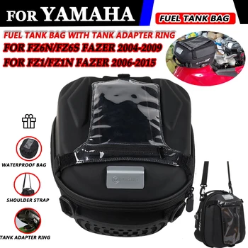 Резервоар за гориво чанта резервоар адаптер пръстен навигация пакет чанта за съхранение на YAMAHA FZ6N FZ6S Fazer 2004-2009 FZ1 FZ1N FAZER 2006-2015
