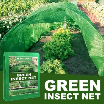 1 парче зелена мрежа за насекоми, полиетиленово градинско растение, оранжерийна мрежа от зеленчукови и плодови насекоми 196.85 * 78.74inch