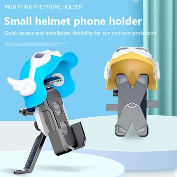 Електрически мотоциклет мобилен телефон скоба батерия кола навигация рамка ездач каска чадър ръка сенник само шапка