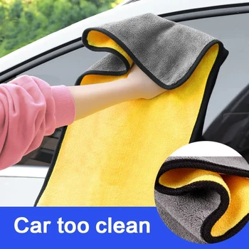 1/3/5Pcs Микрофибърна кърпа за почистване на автомобили Кърпи за почистване на автомобили Професионални детайли Сушене на автомобили Микрофибърна кърпа Аксесоари за кърпи за измиване