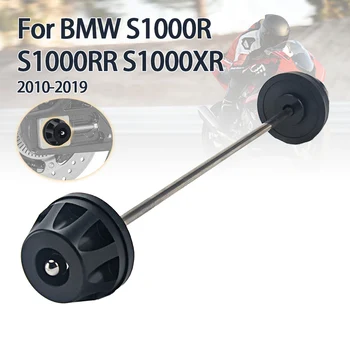 За BMW S1000 R / RR / XR S 1000XR 1000RR 2010-2019 Плъзгачи за ос на вилката на колелата Протектор за сблъсък на рамката Мотоциклет
