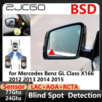 BSD Blind Spot Detection Lane Change Assisted Parking Driving Warnin for Mercedes Benz GL Class X166 2012 2013 2014 2015