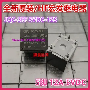 JQC-3FF 5VDC-1ZS HF3FF 005-1ZS 5V 5 12A DC5V