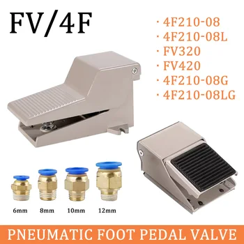 4F210-08 2 позиция моментен въздушен инструмент крак пневматичен педал клапан превключвател 4F210-08L с заключване педал клапан FV320 FV420