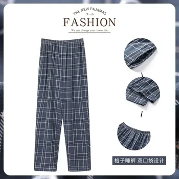 Панталони Панталони Размер Най-новите свободни домашни карирани мъжки дизайн Големи и дълги пролетни есенни памучни плетени пижами