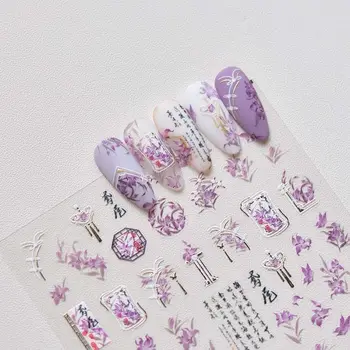 Purple Iris 5D Pearl Self Adhesive Nail Art Decorations Бронзови стикери Цъфтящи цветя 3D маникюр китайски стил Decals
