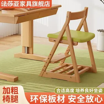 Детски учебен стол от масивна дървесина, стол за писане от буково дърво, регулируем стол, регулируем стол, облегалка, момче и момиче