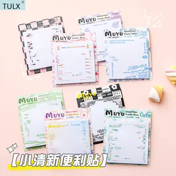 TULX японски канцеларски материали стационарни лепкави бележки офис аксесоари лепкави раздели kawaii канцеларски бележници обратно на училище