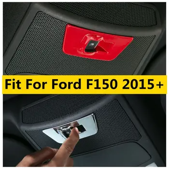 Заден малък прозорец повдигане бутон превключвател контрол рамка капак тапицерия годни за Ford F150 2015 - 2018 Аксесоари за интериорна декорация