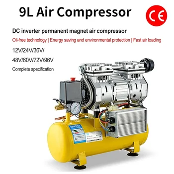  12V / 24V / 48V / 60V / 72V безшумен въздушен компресор без масло 9L въздушна помпа малка индустриална въздушна помпа за високо налягане автомобилен въздушен компресор