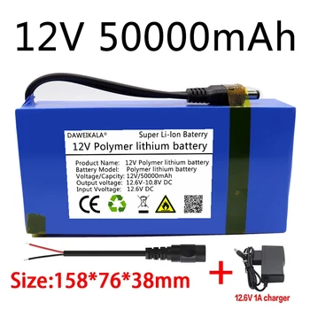 12V батерия литиева батерия полимерна литиева батерия голям капацитет 50000mAh лост високоговорител слънчева лампа външна мощност дълъг живот