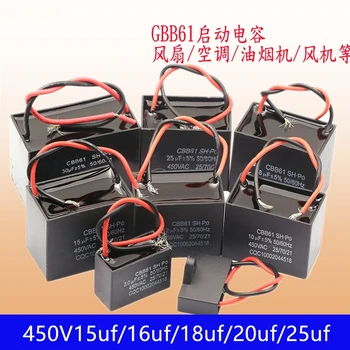 CBB61 вентилатор стартов кондензатор 15uf 16uf 18uf 20uf 25uf450V таван вентилатор обхват капак