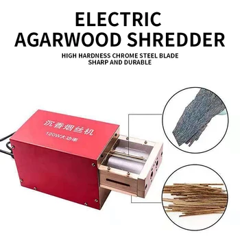  Малка дървена електрическа машина за тютюн дърво Машина за рязане на парчета 1mm / 1.5mm / 2mm Машина за рязане на ленти 120W