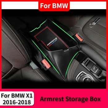 За BMW X1 X2 Централна кутия за съхранение на подлакътници 2016-2018 Организатор за съхранение на централна конзола Интериорни аксесоари PU модификация