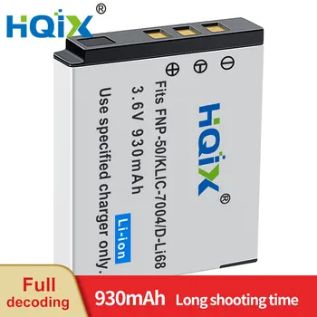 HQIX за Kodak EasyShare M1033 V1233 V1253 V1073 M1093 IS V1273 Zi8 камера KLIC-7004 зарядно батерия