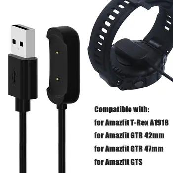 Преносимо USB зарядно устройство за подмяна Универсална модна кабелна зарядна станция за зареждане за Huami Amazfit T-Rex GTR зарядно