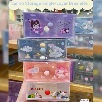 MINISO Висока красота Sanrio съхранение Еднослойна кутия за съхранение на чекмеджета Jade Guigou Организиране на студентски настолни компютри