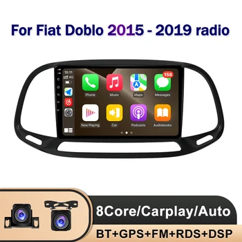 Android 13 Автомобилно радио за Fiat Doblo 2015 - 2019 Мултимедия GPS Auto Track Carplay DSP видео навигация 4G WIFI DVD QLED BT