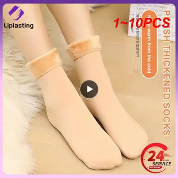 1~10PCS сняг ботуши етаж чорап кадифе жени зимни топли сгъсти термични чорапи меки случайни плътен цвят чорап вълна кашмир у дома