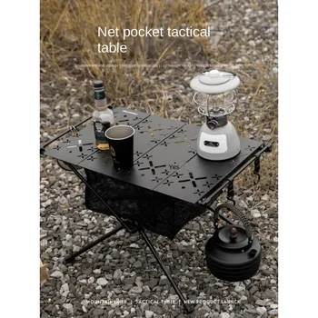 Нов сгъваем монтаж Net тактическа маса на открито къмпинг пикник пътуване алуминиева сплав таблица лек дизайн преносим