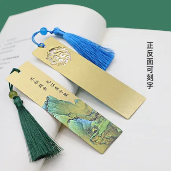 Metal издълбани хиляди мили Jiangshan месинг отметки китайски стил UV цветен печат занаятчийски подаръчни отметки надписи
