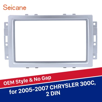 Seicane 2 DIN 173*98/178*100/178*102mm монтаж рамка кола радио DVD плейър панел фасция за Chrysler 300C сребро