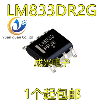 30pcs оригинален нов LM833DR2G LM833 SOP8 операционен усилвател IC инвентаризация